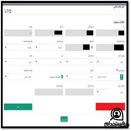 ثبت نام استخدام آتش نشانی ۱۴۰۲